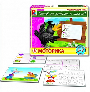 Настольная игра - Моторика (Игры Радуга, С-929sim)